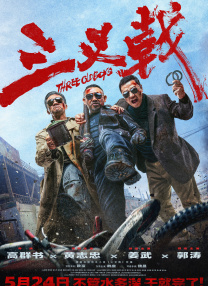 中文精品视频一区二区在线观看